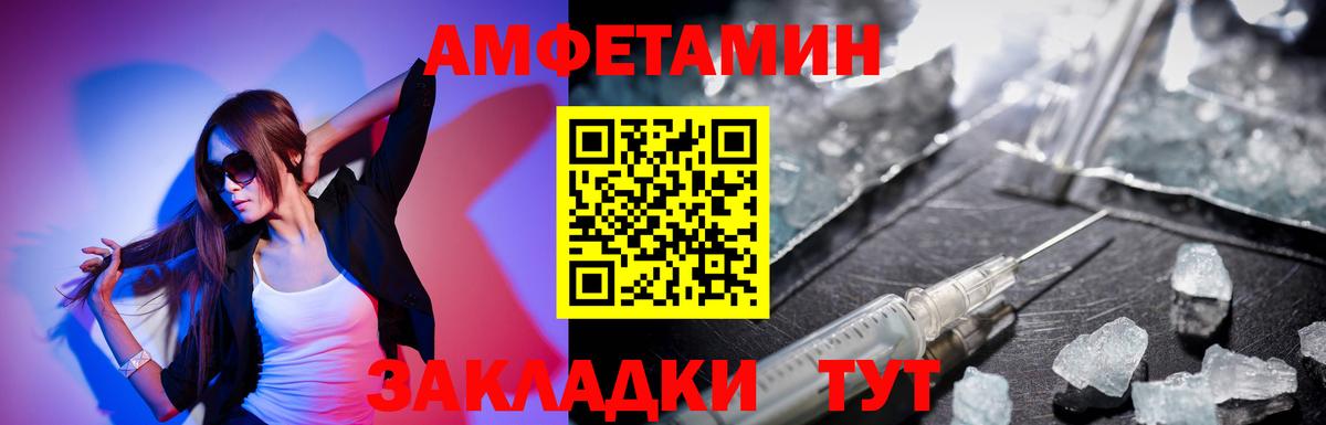 АМФ  АМФ 97%  Вход с VPN  Можга 