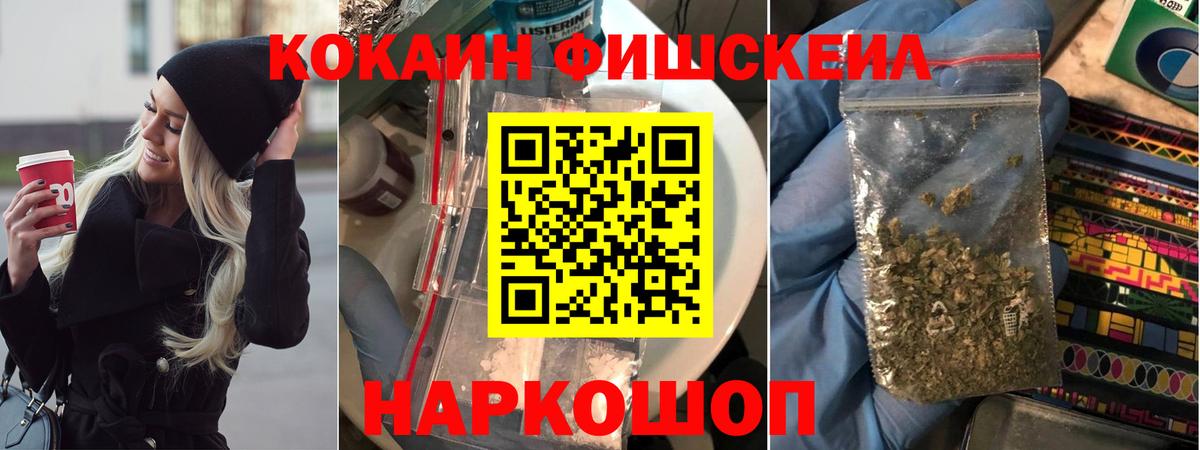 Cocaine VHQ  Вход с VPN  Кокаин  Можга  КОКАИН Боливия 