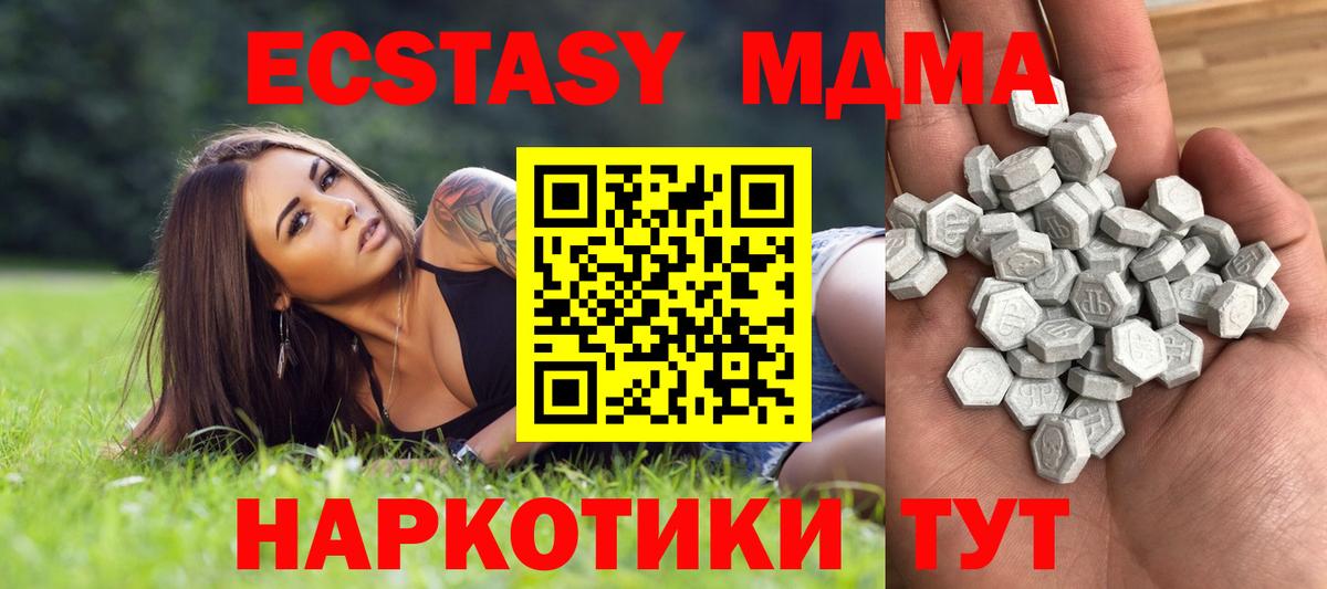 ЭКСТАЗИ бентли Можга