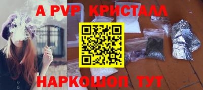 скорость mdpv Пыть-Ях