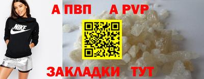 скорость mdpv Пыть-Ях