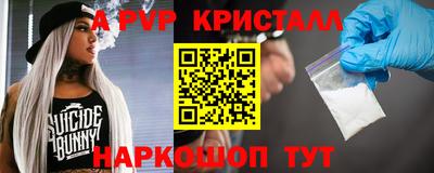 спиды Пушкино