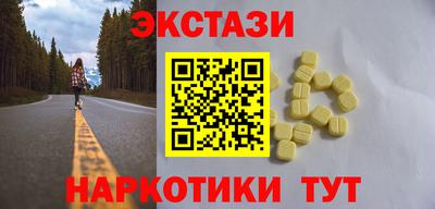 спиды Пушкино