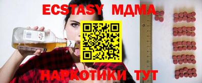 спиды Пушкино