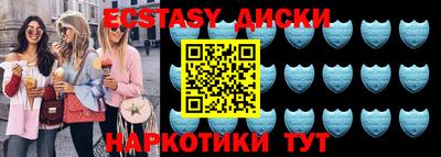 скорость mdpv Пыть-Ях