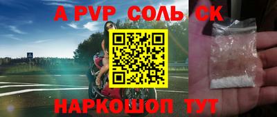 скорость mdpv Пыть-Ях