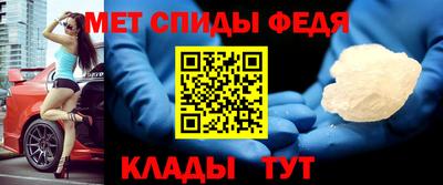 спиды Пушкино