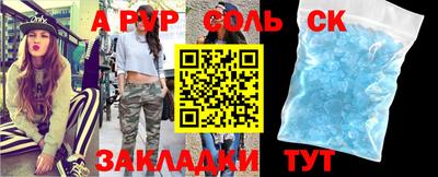 метадон Пугачёв