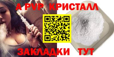 спиды Пушкино
