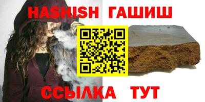 спиды Пушкино