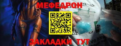 скорость mdpv Пыть-Ях
