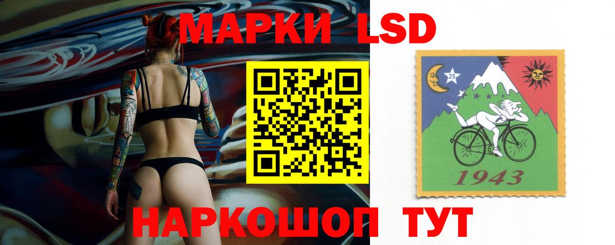 LSD-25 экстази кислота Можга