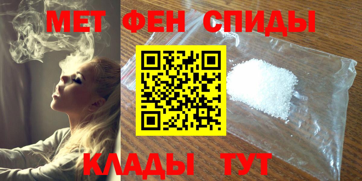Можга  Метамфетамин пудра  Метамфетамин пудра  Вход с VPN 