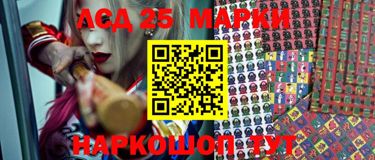 Можга  Наркотические марки  где купить наркоту  Вход с VPN  Наркотические марки 1,8мг  Наркотические марки 1,8мг 