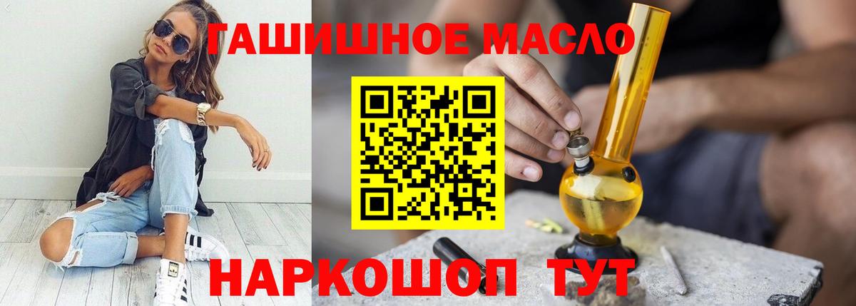 Дистиллят ТГК концентрат  Вход с VPN  Можга 