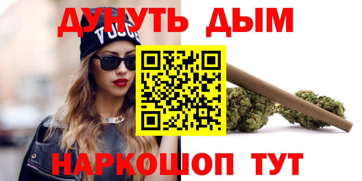 Бошки Шишки White Widow  Шишки марихуана LSD WEED  Бошки марихуана гибрид  Вход с VPN  Можга 